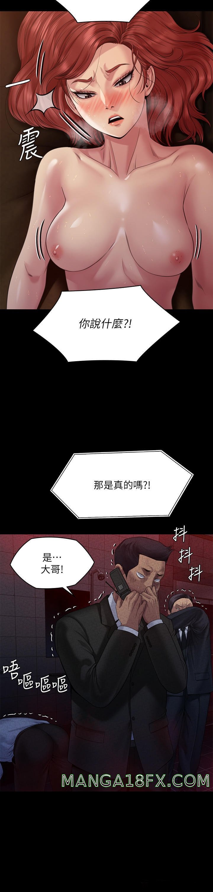 Queen Bee Raw Chapter 261 - Page 51