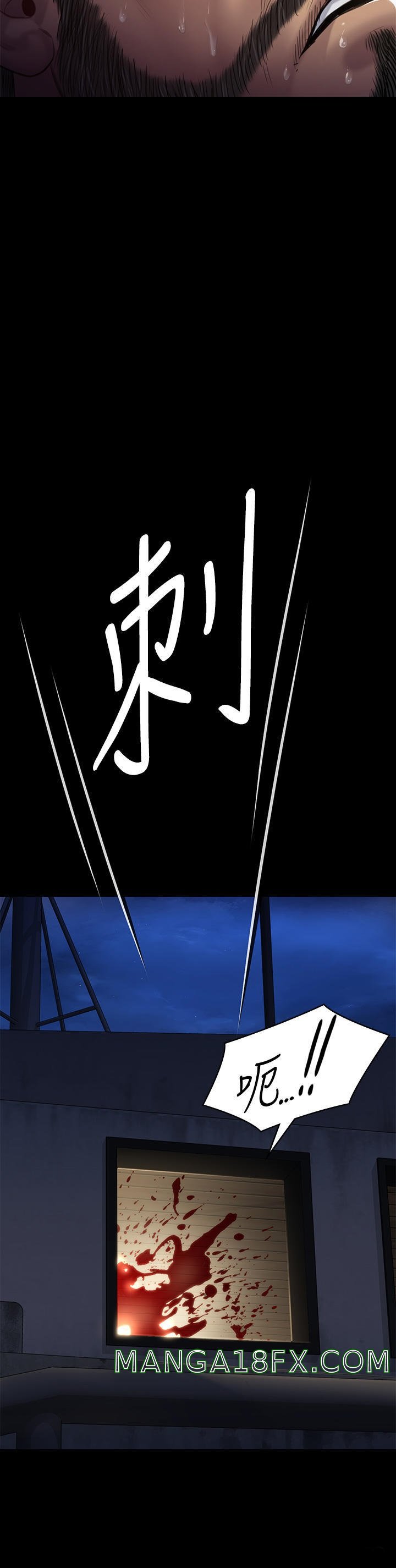 Queen Bee Raw Chapter 262 - Page 33