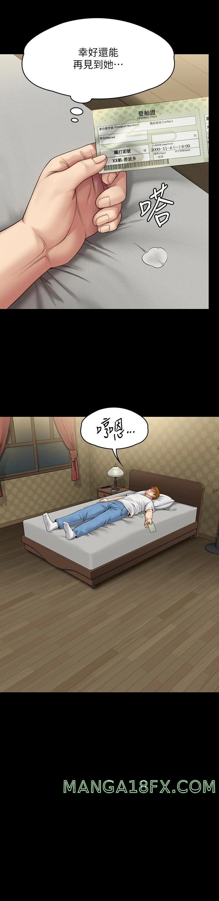 Queen Bee Raw Chapter 264 - Page 50