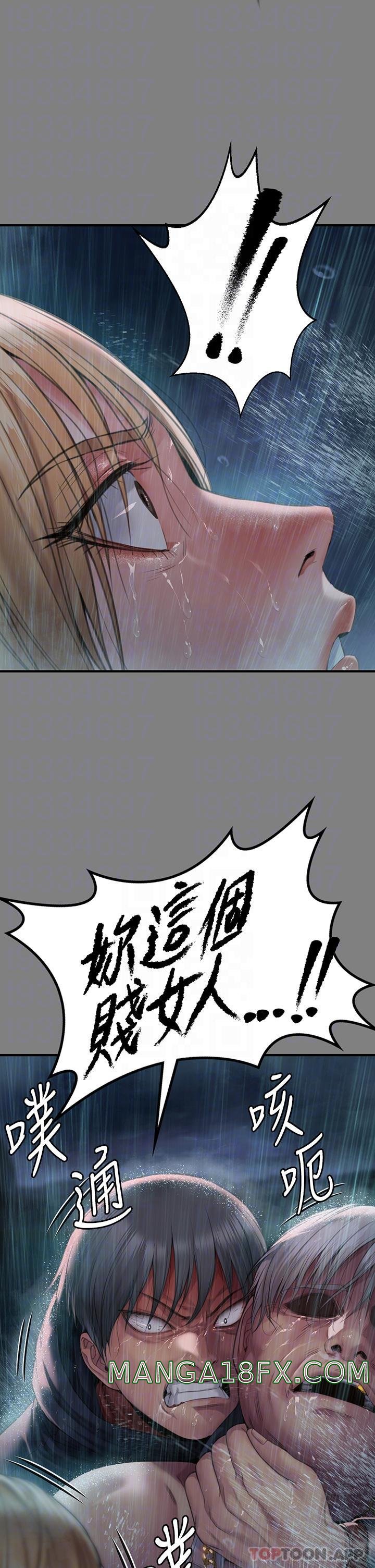 Queen Bee Raw Chapter 268 - Page 30