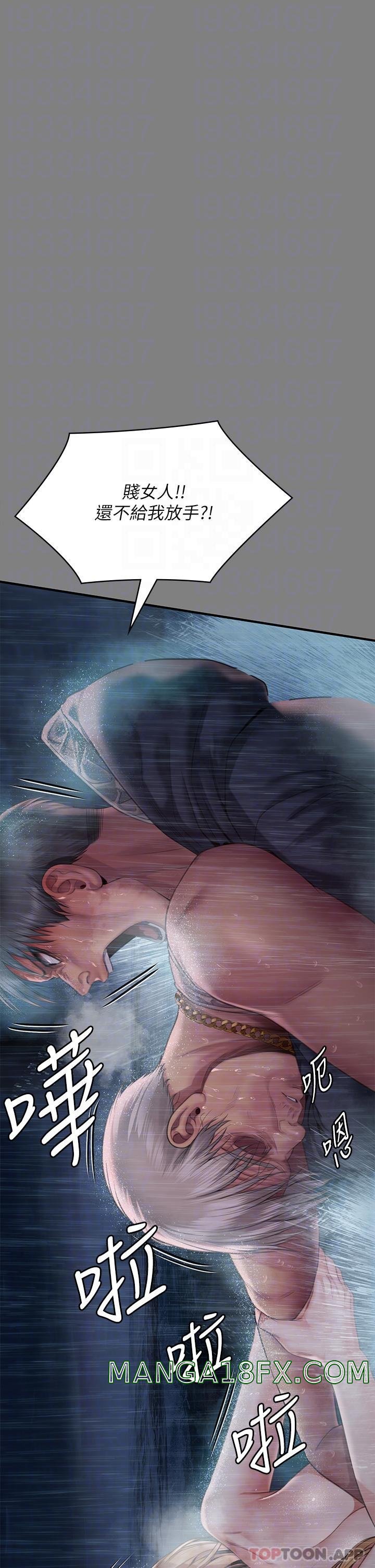 Queen Bee Raw Chapter 268 - Page 32