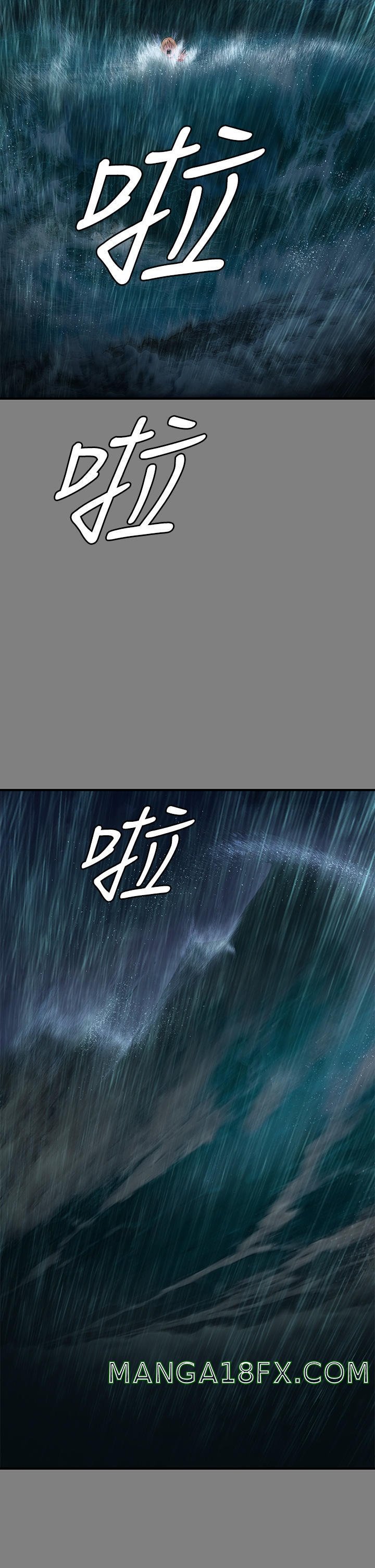 Queen Bee Raw Chapter 268 - Page 38