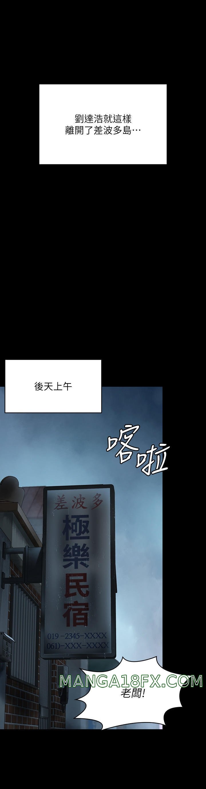 Queen Bee Raw Chapter 268 - Page 45