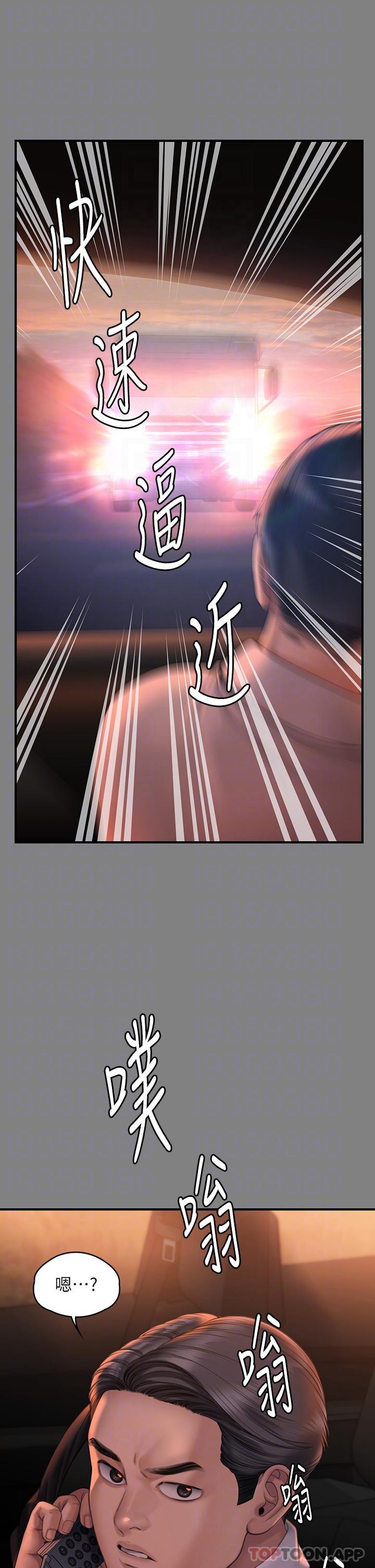 Queen Bee Raw Chapter 271 - Page 18