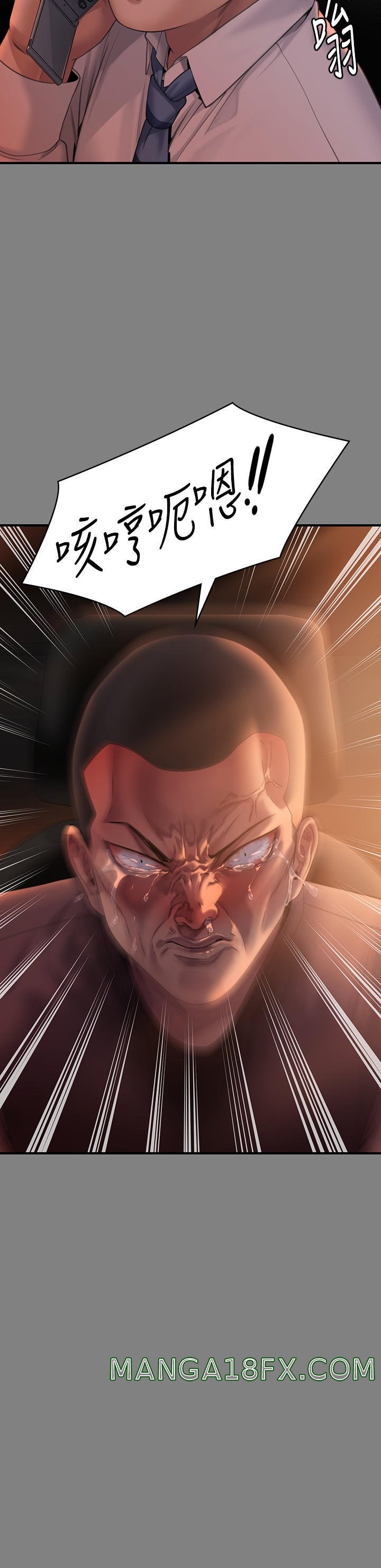 Queen Bee Raw Chapter 271 - Page 19