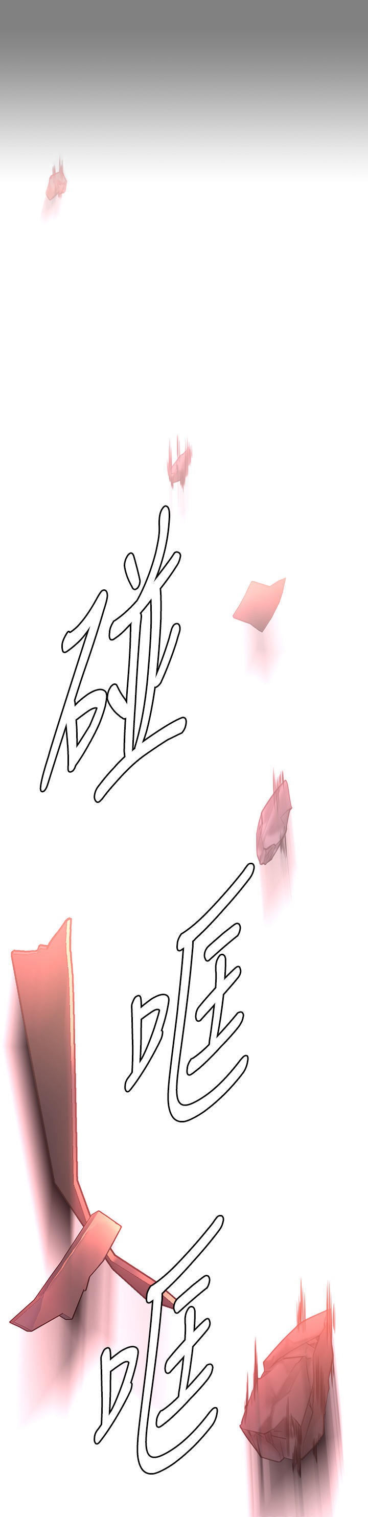 Queen Bee Raw Chapter 271 - Page 23