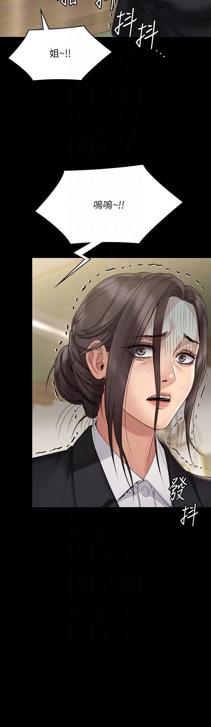 Queen Bee Raw Chapter 271 - Page 32