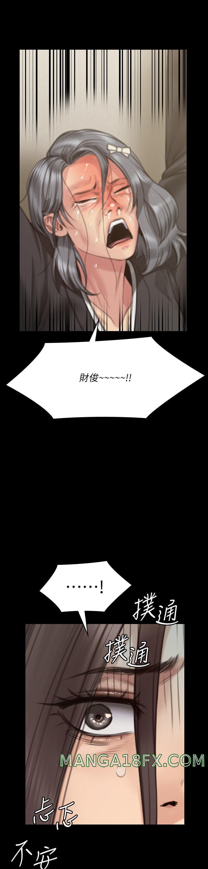 Queen Bee Raw Chapter 271 - Page 33