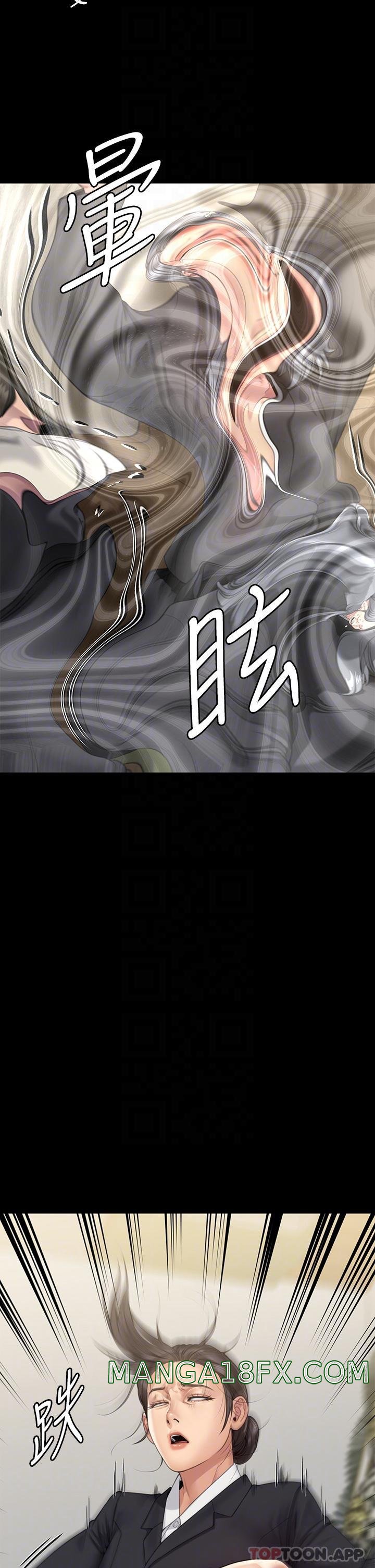 Queen Bee Raw Chapter 271 - Page 34