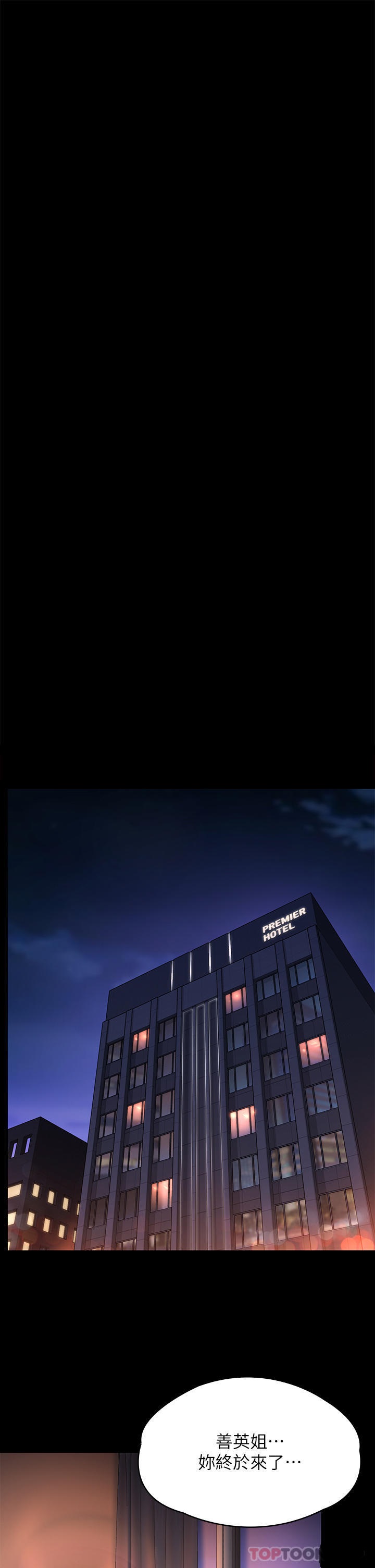 Queen Bee Raw Chapter 271 - Page 59