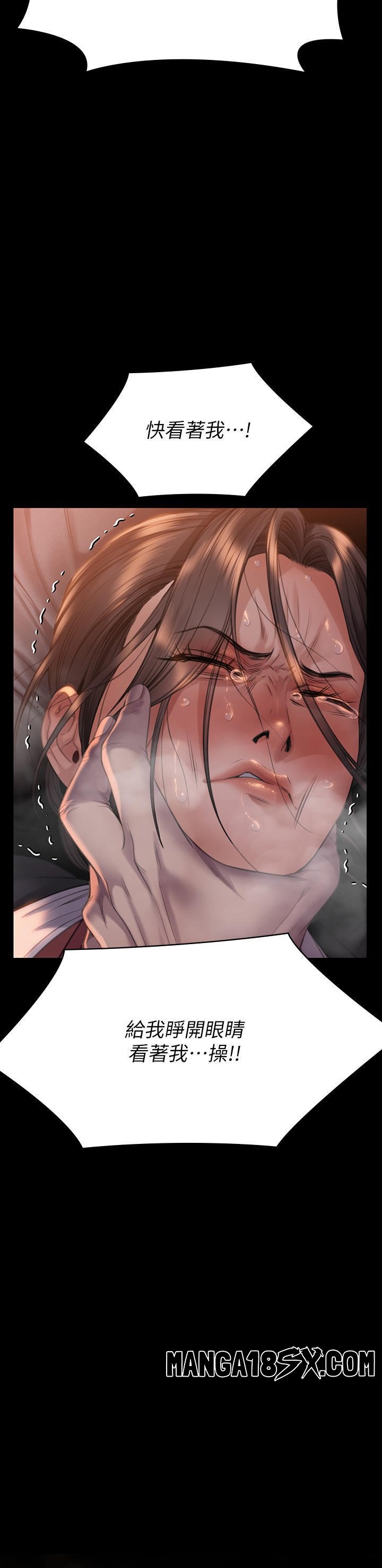 Queen Bee Raw Chapter 272 - Page 39