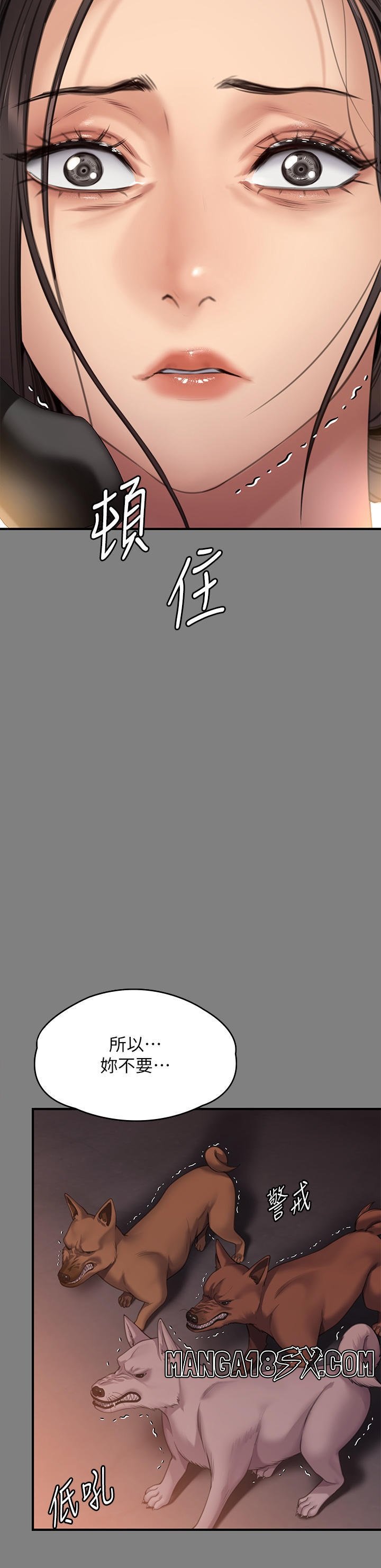 Queen Bee Raw Chapter 272 - Page 51