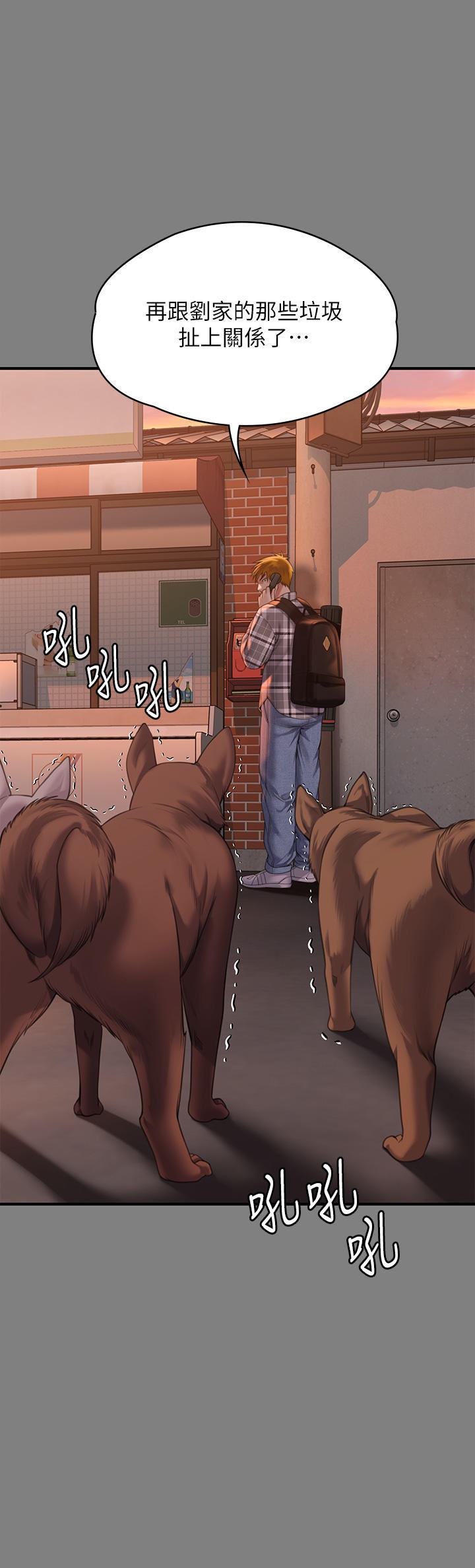 Queen Bee Raw Chapter 272 - Page 52