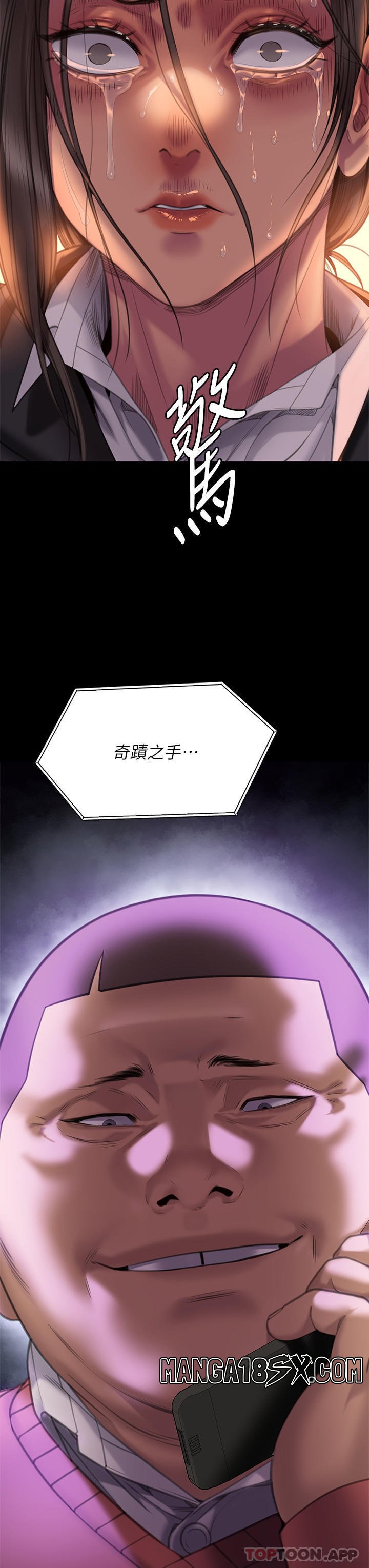 Queen Bee Raw Chapter 272 - Page 65