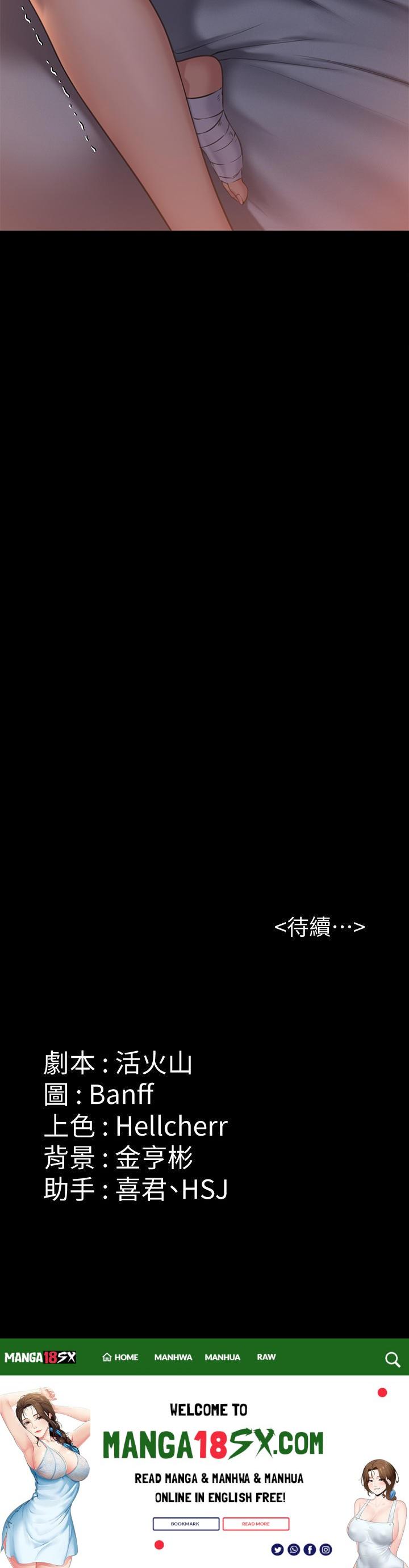 Queen Bee Raw Chapter 272 - Page 72