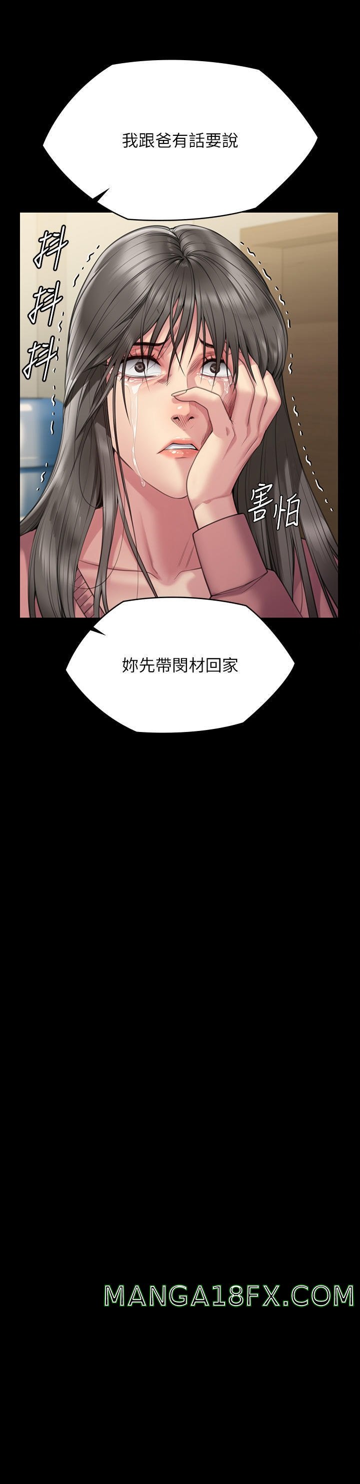 Queen Bee Raw Chapter 276 - Page 27