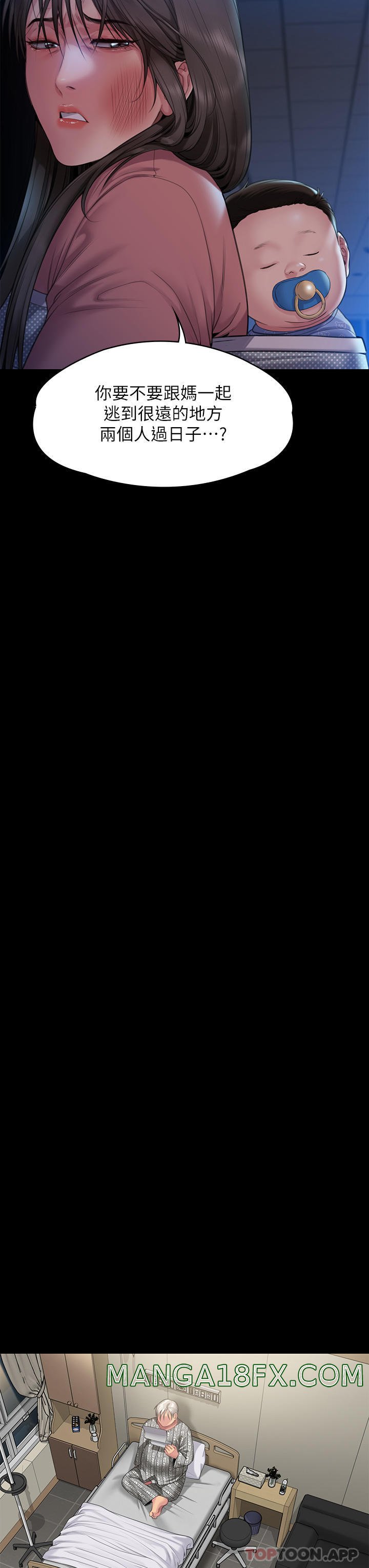 Queen Bee Raw Chapter 276 - Page 29