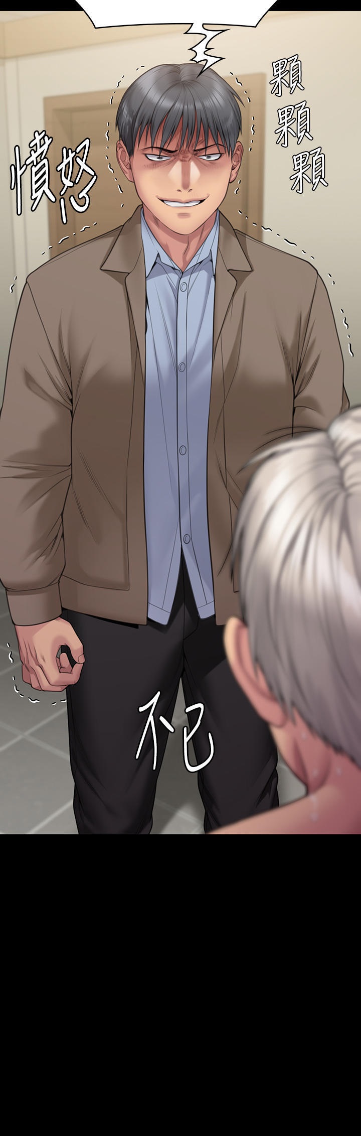 Queen Bee Raw Chapter 276 - Page 4