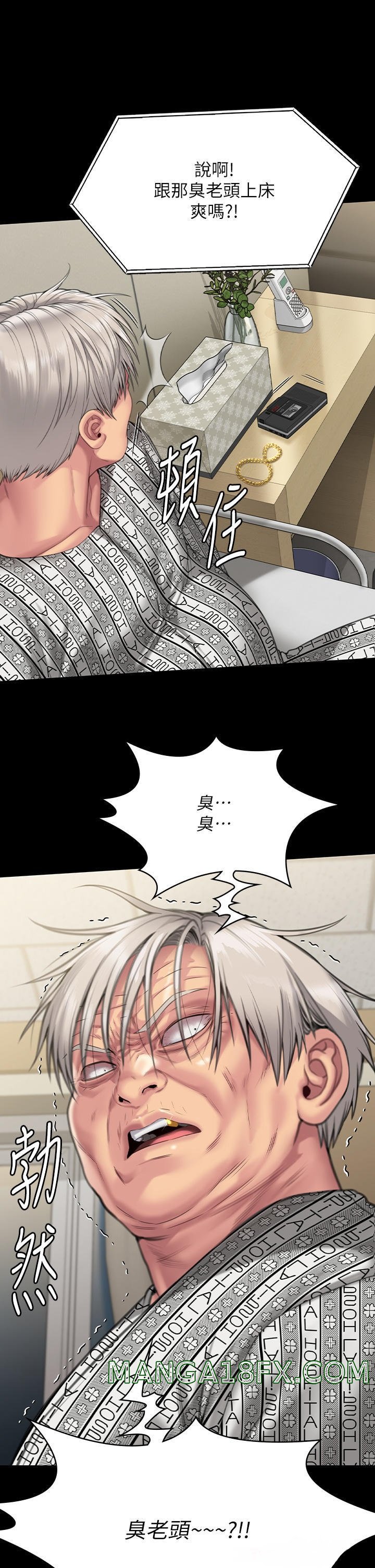 Queen Bee Raw Chapter 276 - Page 47