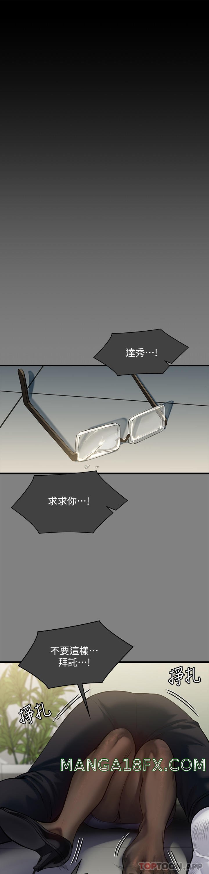 Queen Bee Raw Chapter 276 - Page 49