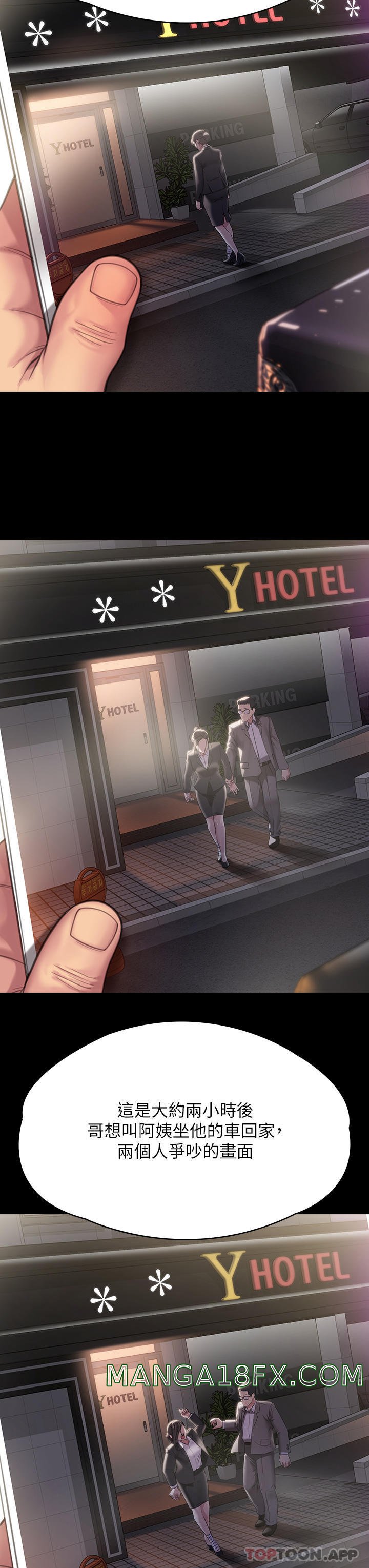 Queen Bee Raw Chapter 276 - Page 59