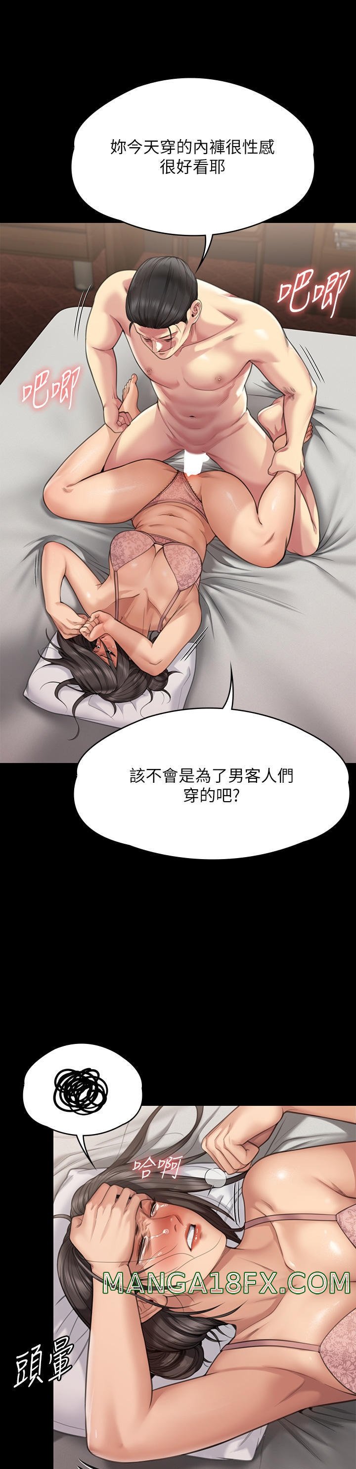 Queen Bee Raw Chapter 276 - Page 65