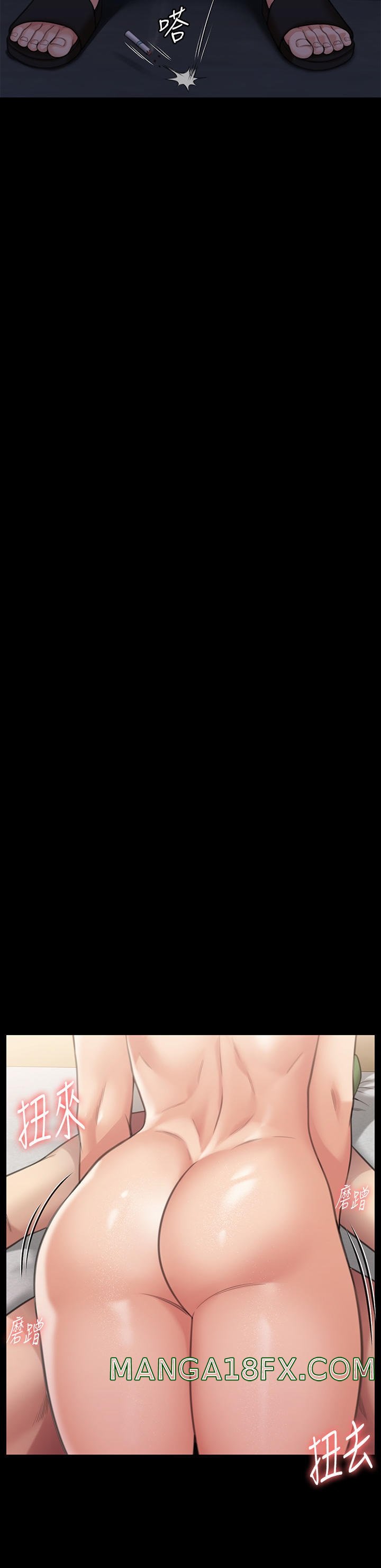 Queen Bee Raw Chapter 278 - Page 16