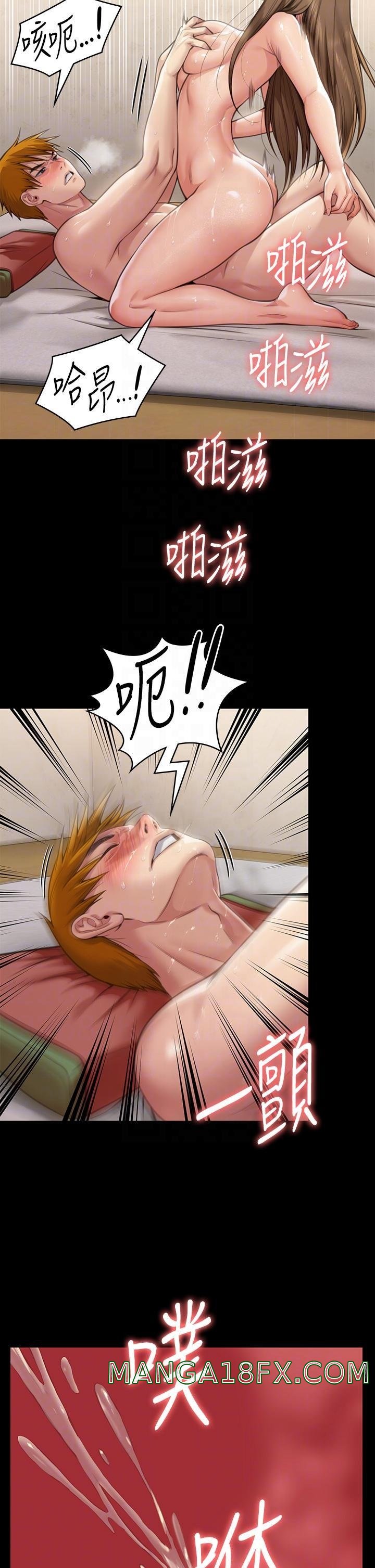 Queen Bee Raw Chapter 278 - Page 29