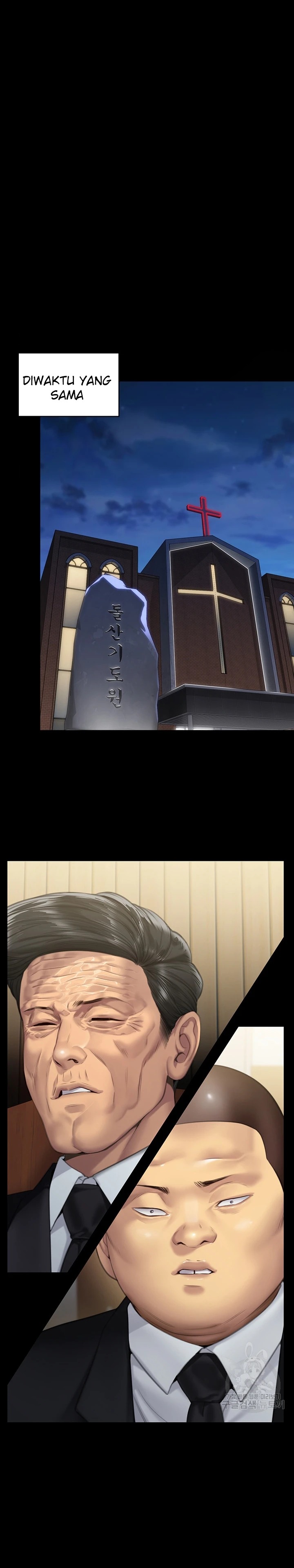 Queen Bee Raw Chapter 292 - Page 7