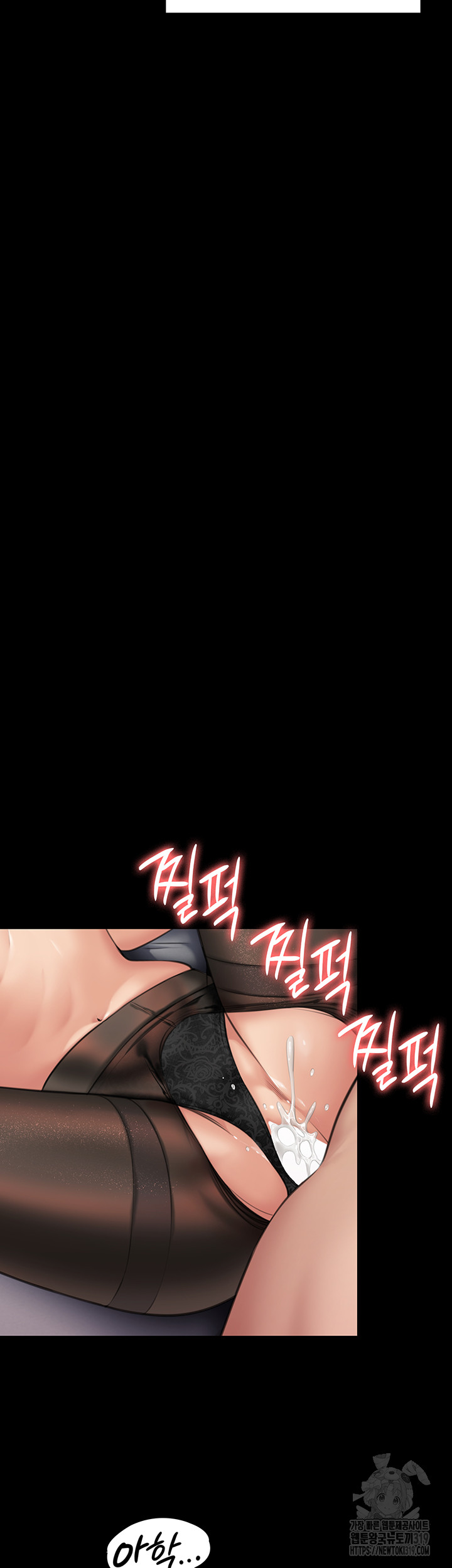 Queen Bee Raw Chapter 300 - Page 52