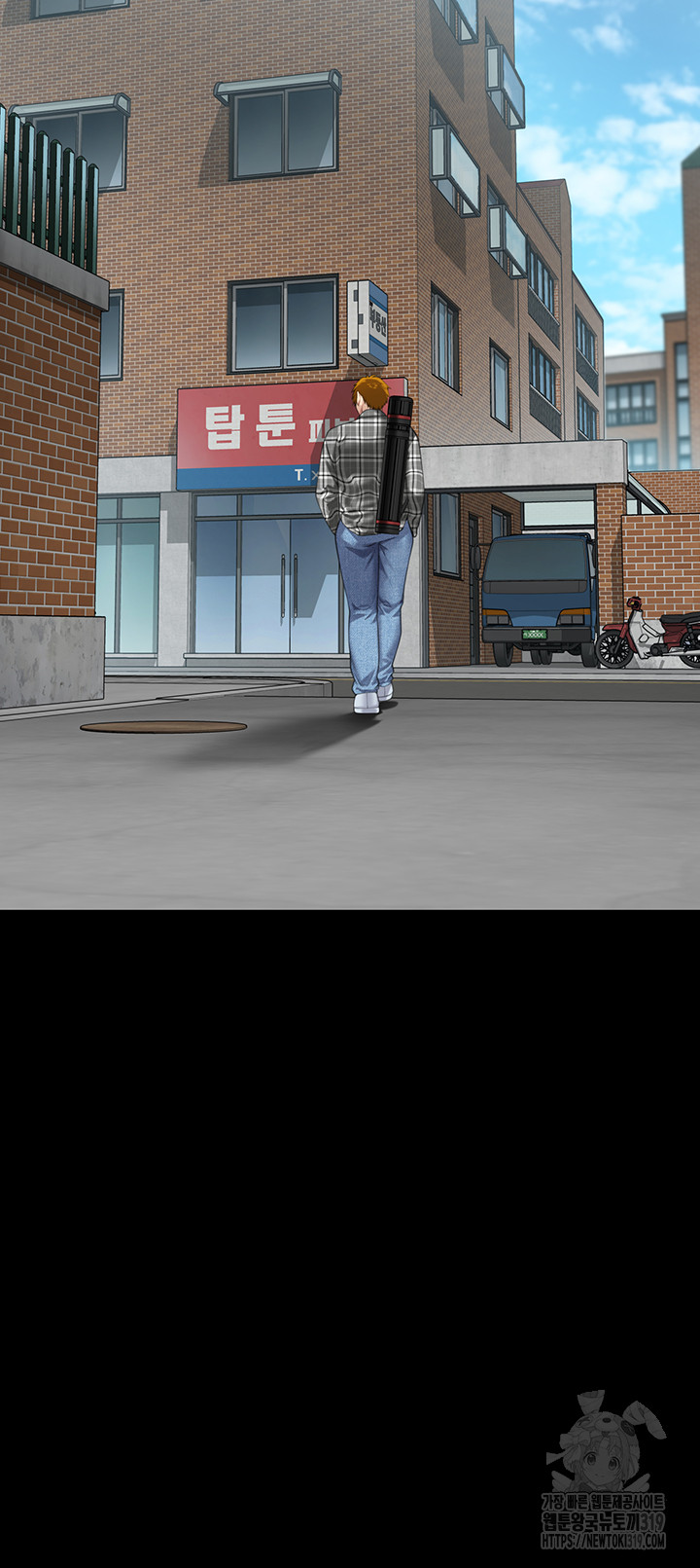 Queen Bee Raw Chapter 300 - Page 75