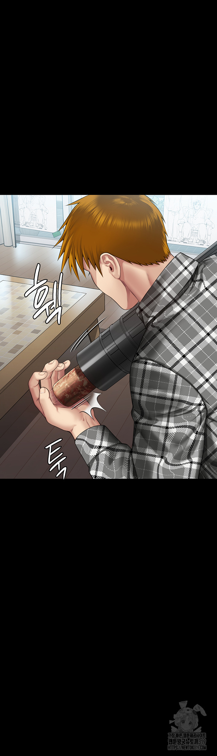 Queen Bee Raw Chapter 300 - Page 80