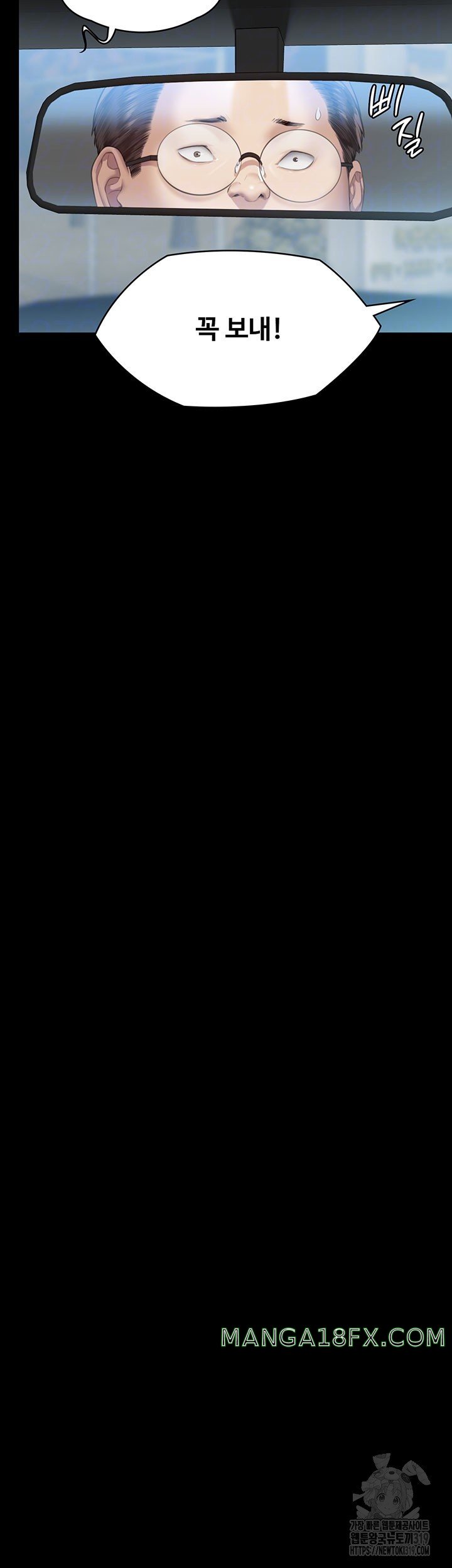 Queen Bee Raw Chapter 301 - Page 11