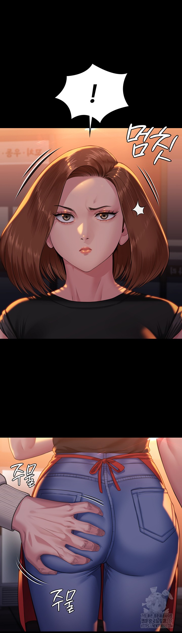 Queen Bee Raw Chapter 301 - Page 41