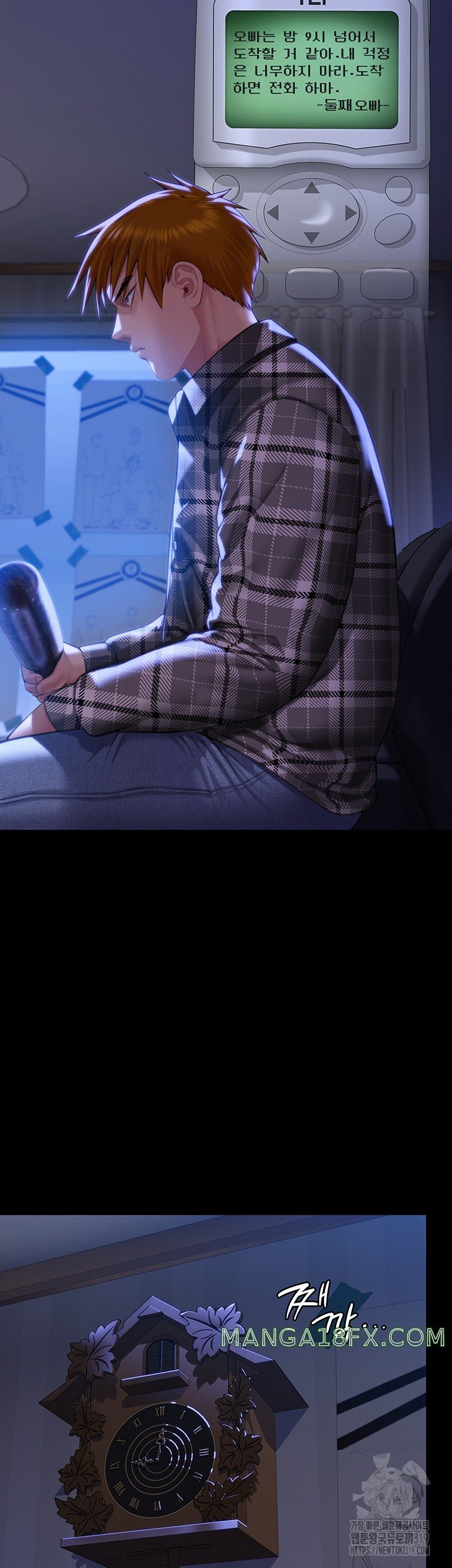 Queen Bee Raw Chapter 301 - Page 43