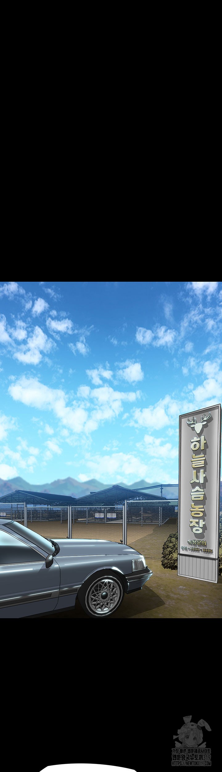 Queen Bee Raw Chapter 301 - Page 6