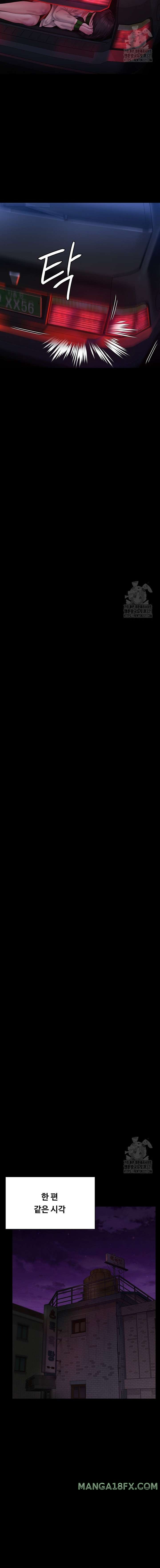 Queen Bee Raw Chapter 302 - Page 22