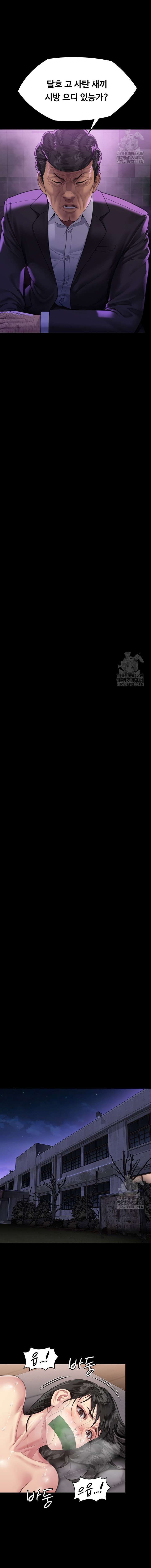 Queen Bee Raw Chapter 302 - Page 28