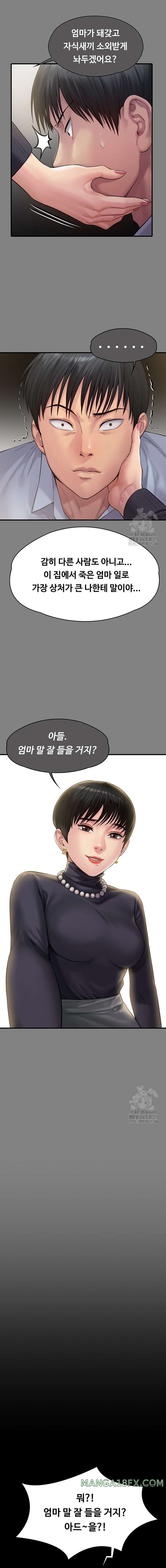 Queen Bee Raw Chapter 302 - Page 31