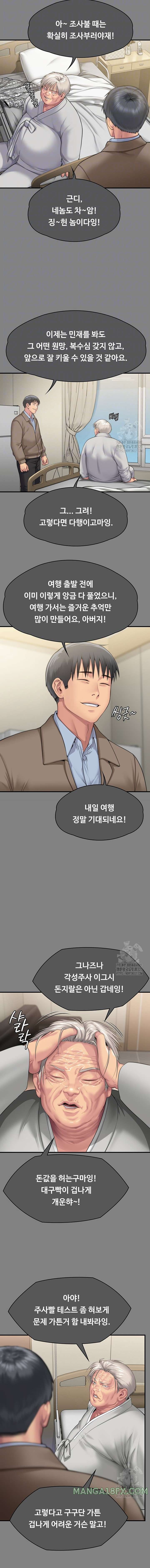 Queen Bee Raw Chapter 302 - Page 5