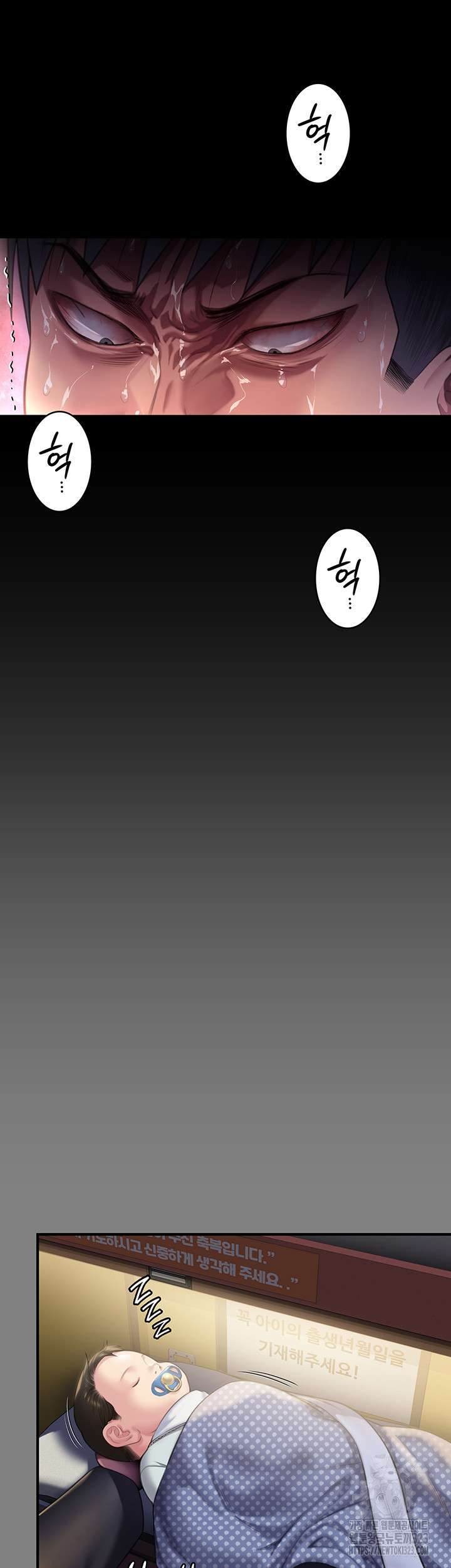 Queen Bee Raw Chapter 304 - Page 28