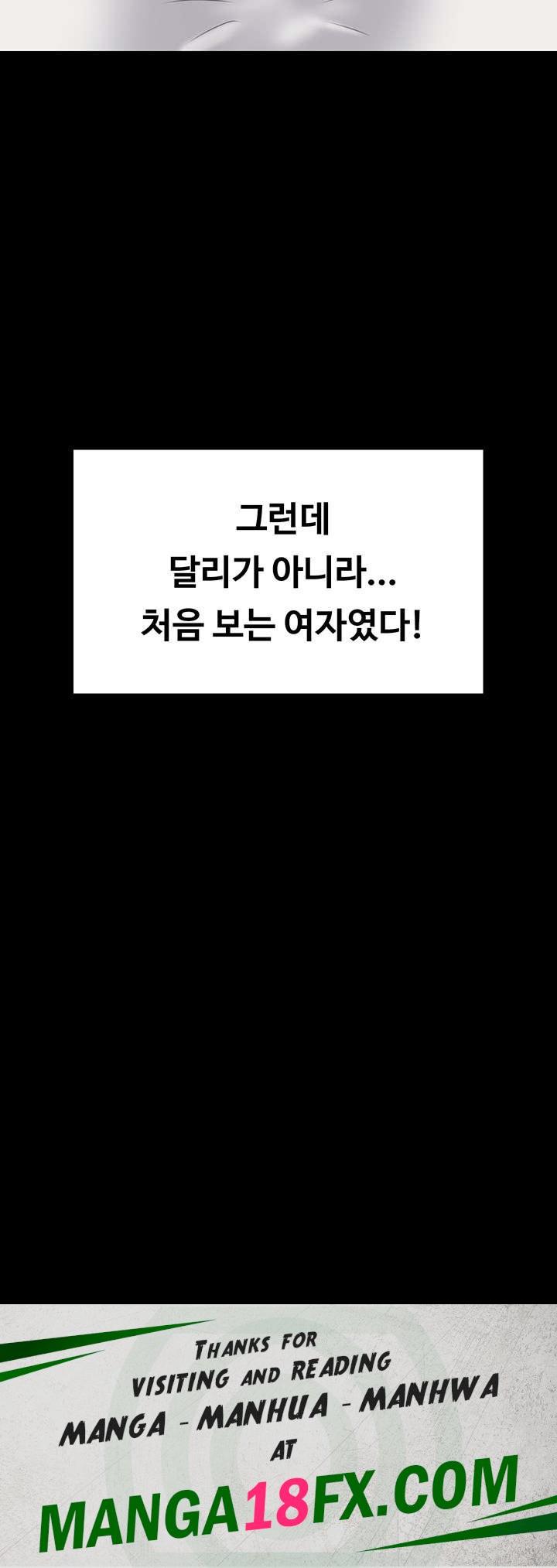 Queen Bee Raw Chapter 304 - Page 69