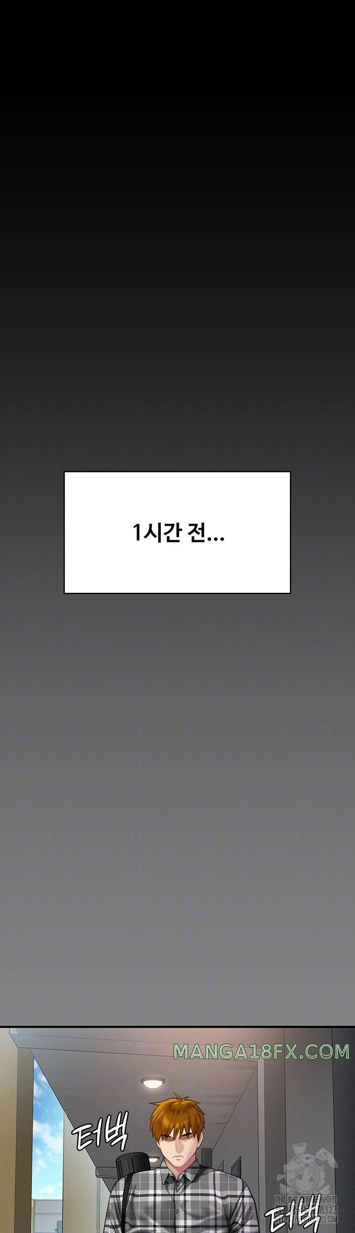 Queen Bee Raw Chapter 304 - Page 7