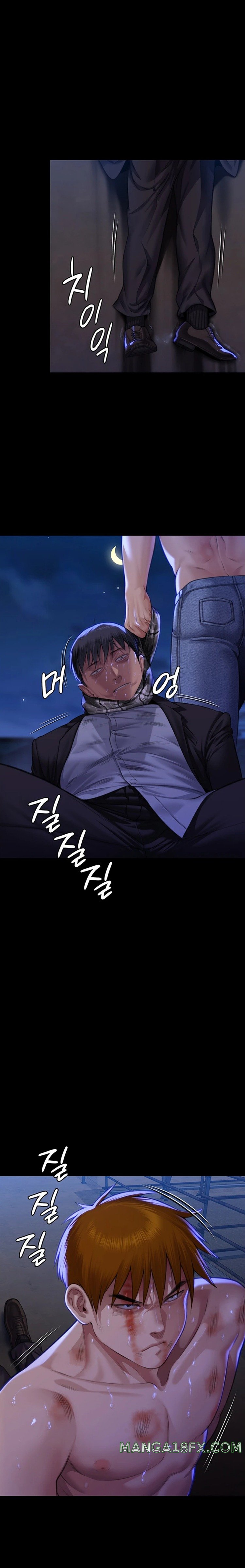 Queen Bee Raw Chapter 312 - Page 14