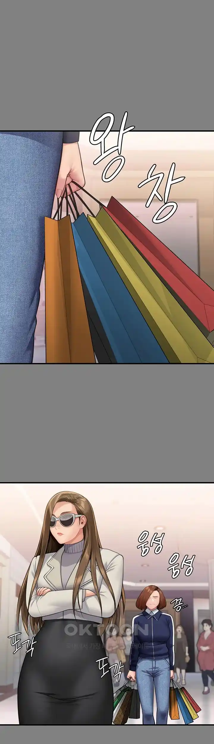 Queen Bee Raw Chapter 317 - Page 29