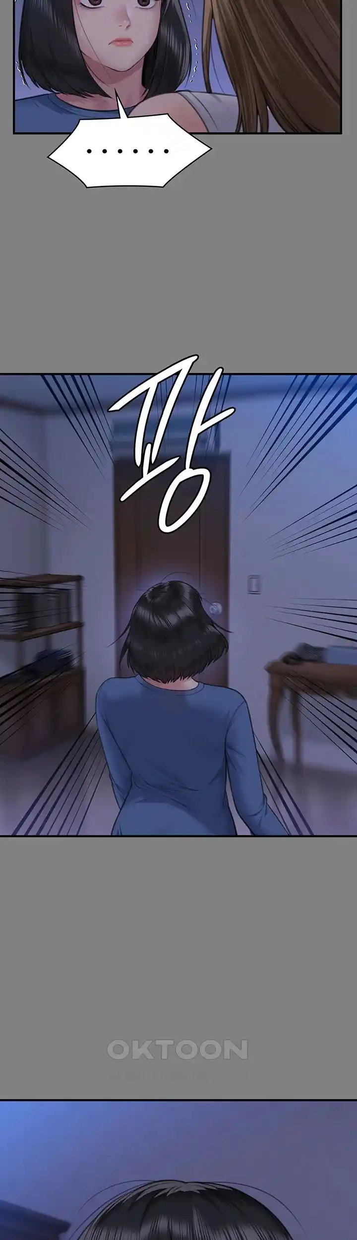 Queen Bee Raw Chapter 317 - Page 54