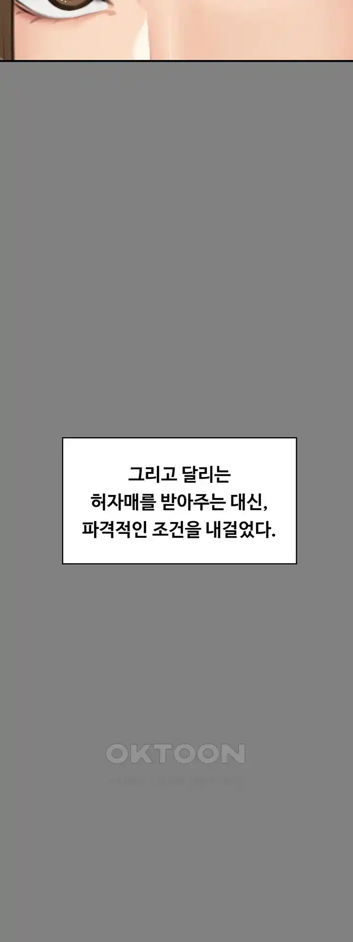 Queen Bee Raw Chapter 317 - Page 61