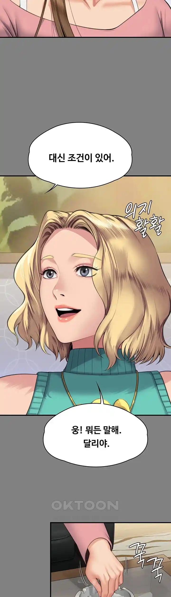 Queen Bee Raw Chapter 317 - Page 64