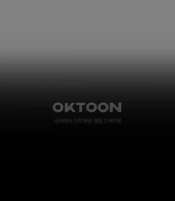 Queen Bee Raw Chapter 317 - Page 66