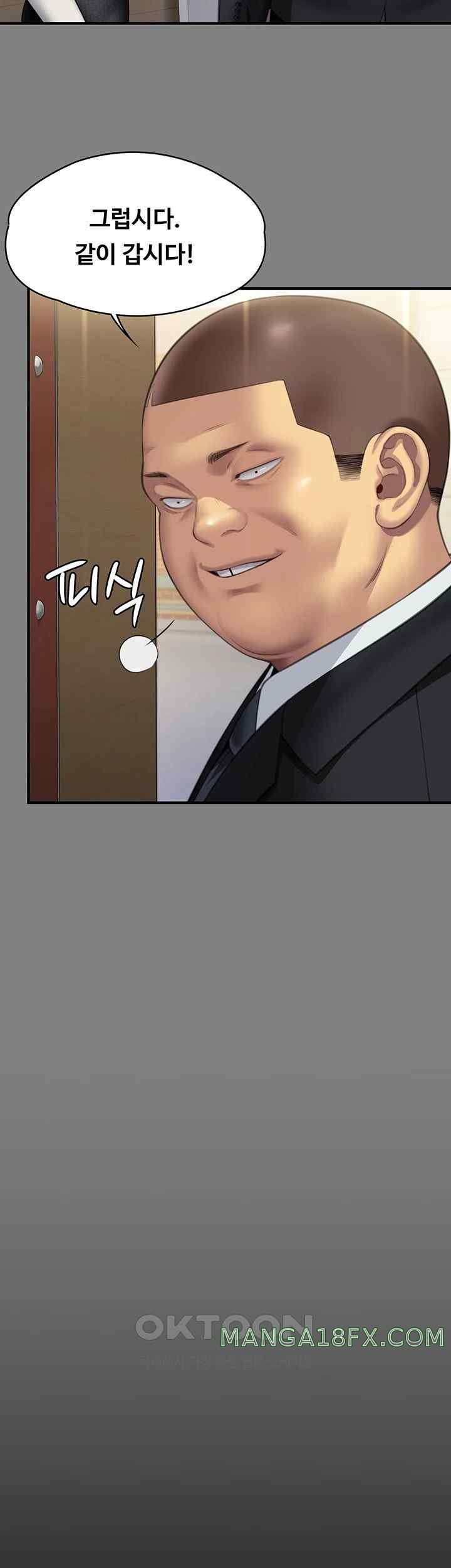 Queen Bee Raw Chapter 319 - Page 35